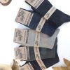 جوراب زمستانی بره 5ست پشمی) برند Color Socks کد 1698479188
