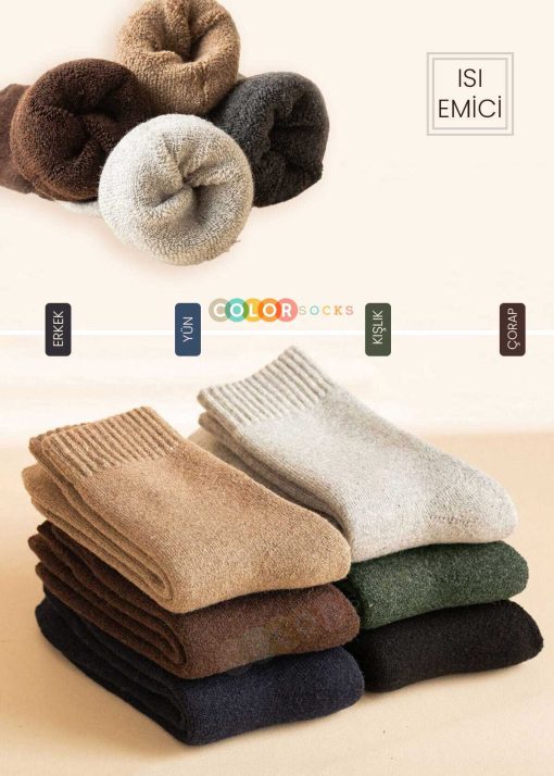 جوراب ست زمستانی کلفت جاذب) (حرارت مردانه برند Color Socks کد 1701097777