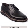 کفش مجلسی سری ایوا ویژه مردانه چرم اصل برند maximoda کد 1707523569
