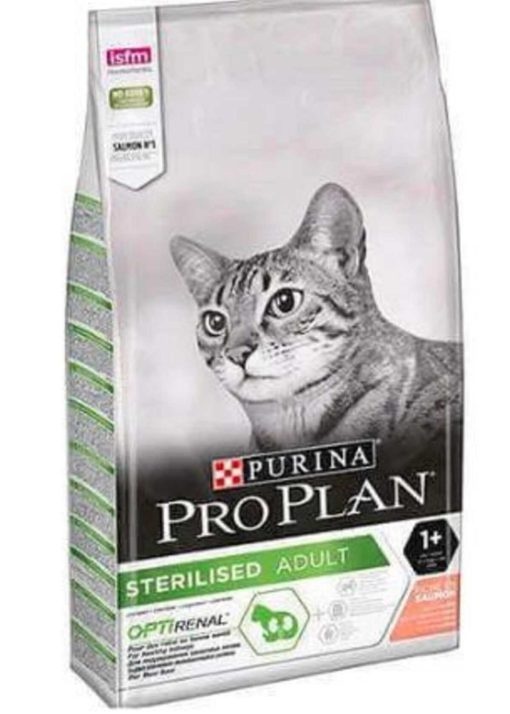 گربه عقیم شده اصل پورین برند Pro Plan کد 1709208185